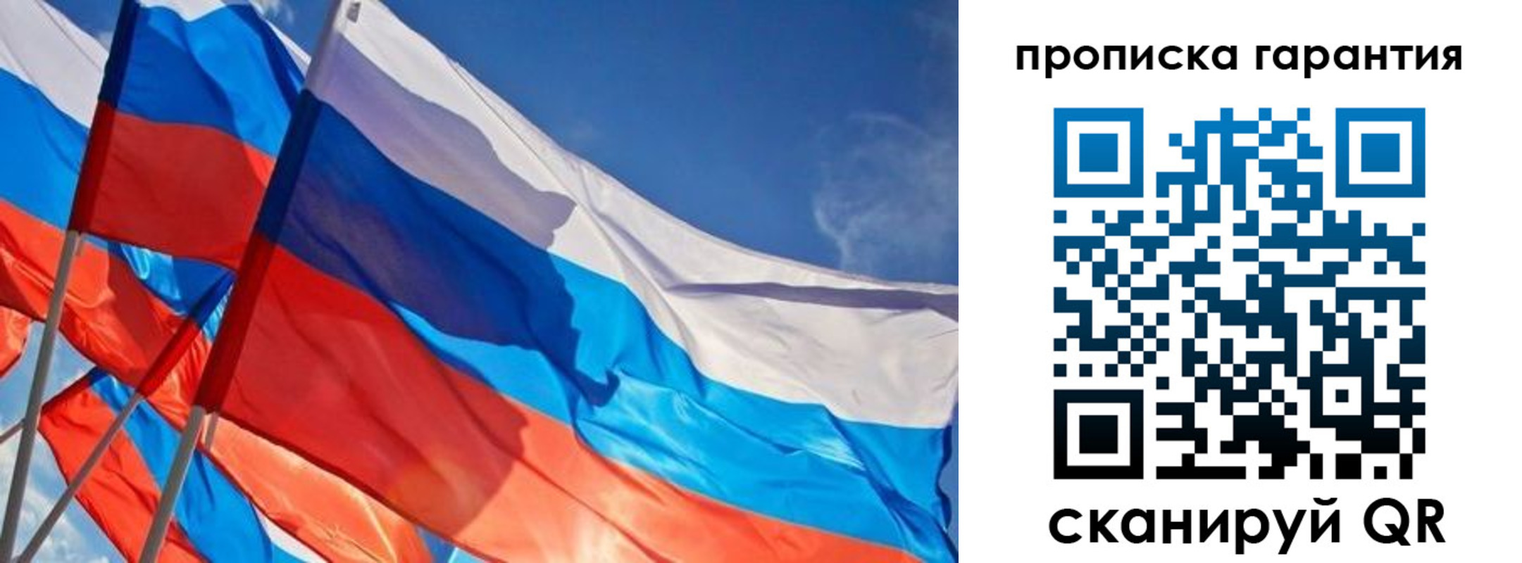 временная регистрация в Волхове