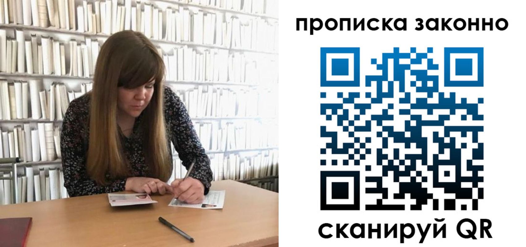 временная регистрация собственник в Волхове