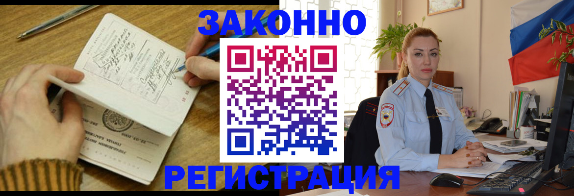 пропишу в квартире в Волхове